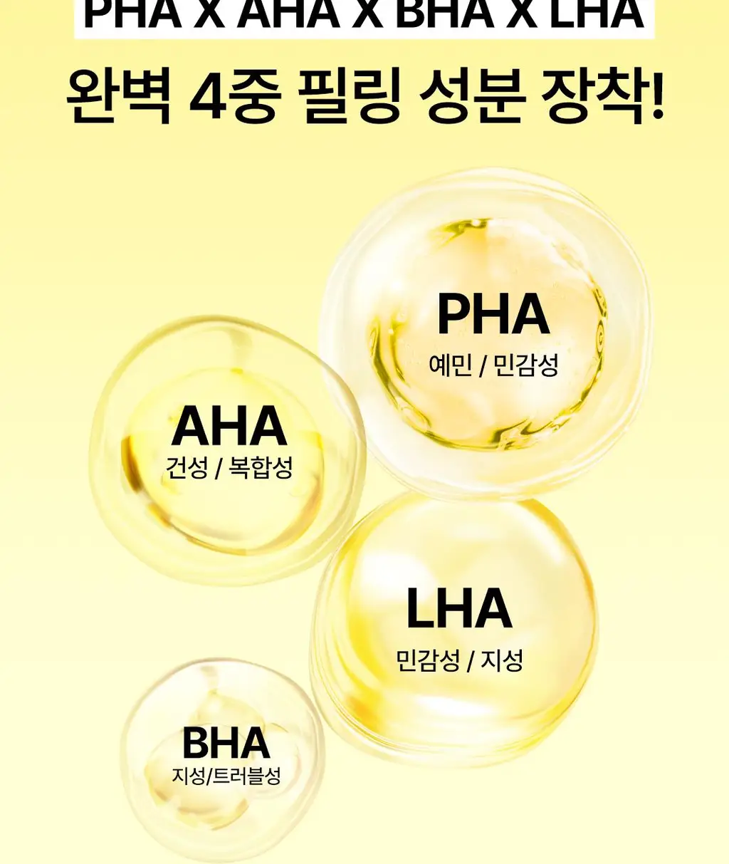 [리뷰1위/실시간1위] 레몬 광채 필링 토너 패드 상세페이지 3